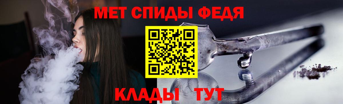 Назарово  АМФ VHQ  АМФЕТАМИН  АМФ  Вход с VPN 