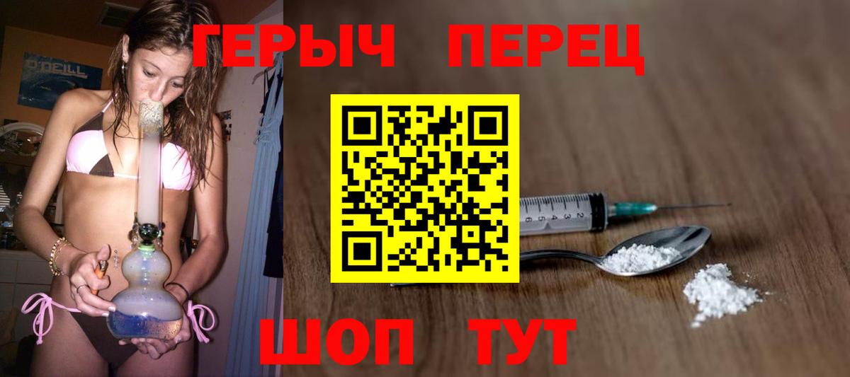 Героин Афган  ГЕРОИН  Назарово  Вход с VPN 