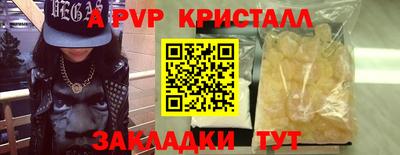 спиды Гусев