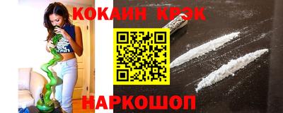 гашиш Гусь-Хрустальный