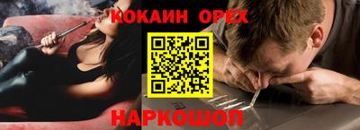 наркотики Гусиноозёрск