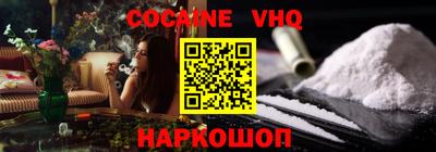 наркотики Гусиноозёрск