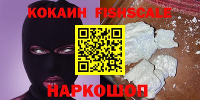 наркотики Гусиноозёрск