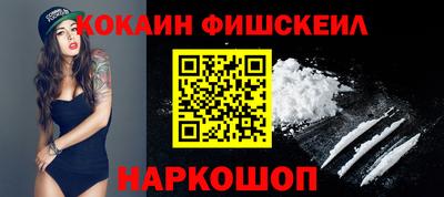 наркотики Гусиноозёрск