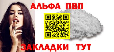 гашиш Гусь-Хрустальный