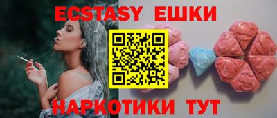 гашиш Гусь-Хрустальный