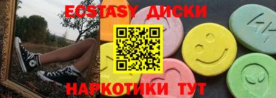 наркотики Гусиноозёрск