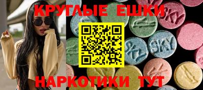 наркотики Гусиноозёрск