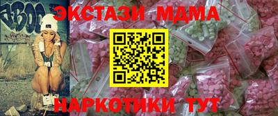наркотики Гусиноозёрск