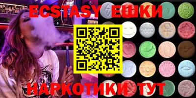 наркотики Гусиноозёрск