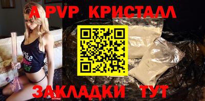 гашиш Гусь-Хрустальный