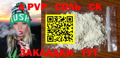 наркотики Гусиноозёрск