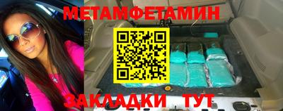 наркотики Гусиноозёрск