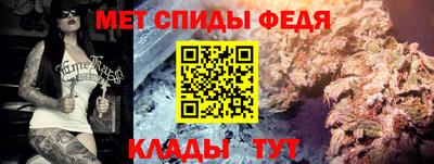 спиды Гусев