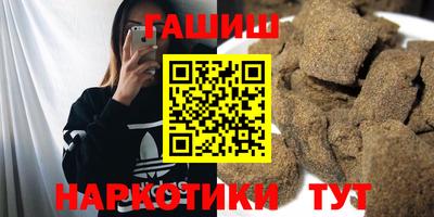наркотики Гусиноозёрск