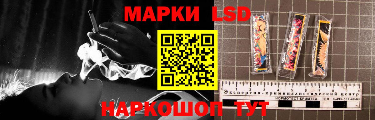 LSD-25 экстази ecstasy  ЛСД экстази  Назарово  Вход с VPN  LSD-25 экстази ecstasy 