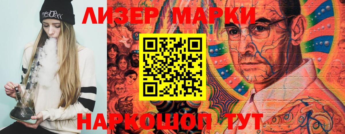 цены наркотик  Марки NBOMe 1500мкг  Вход с VPN  Назарово 