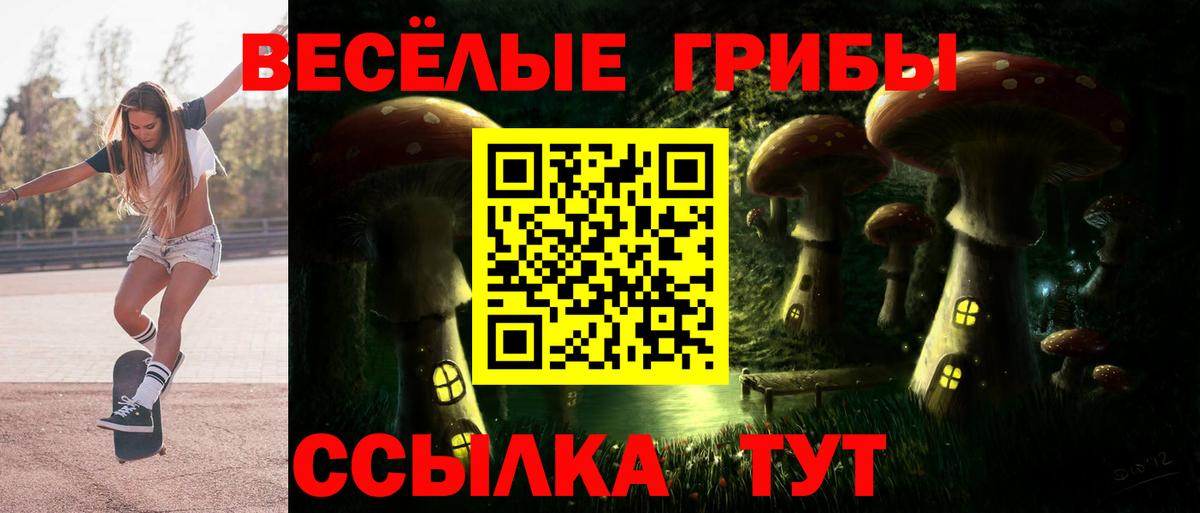 APVP СК   Канабис  МЕФ кристаллы  Меф  Вход с VPN  Назарово  ГАШ 