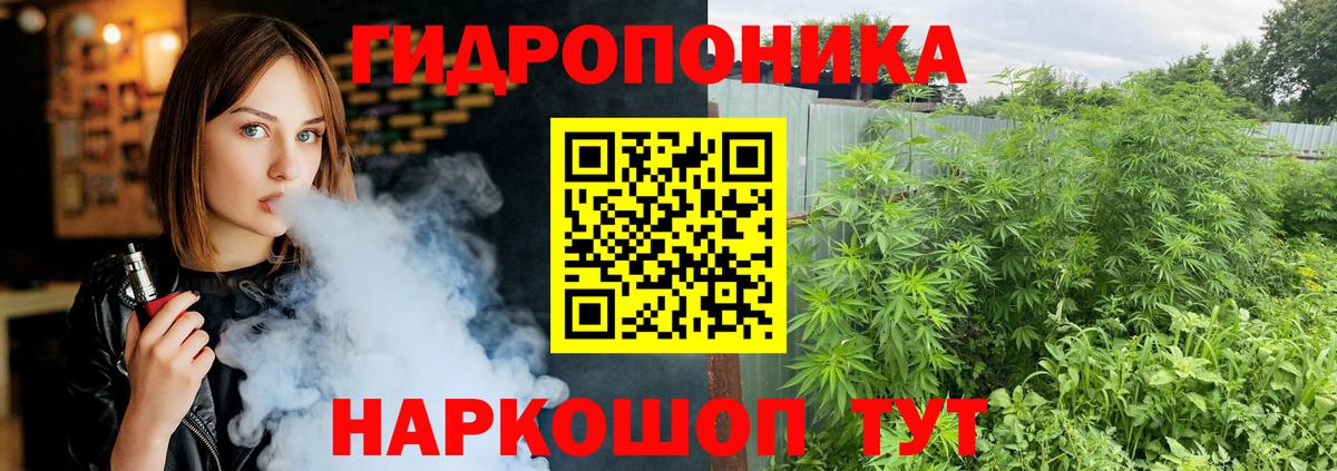 Конопля семена Назарово
