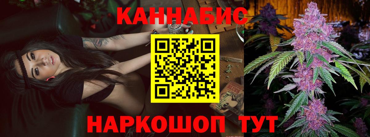 Марихуана Ganja  Шишки марихуана MAZAR  Назарово  МАРИХУАНА White Widow  Бошки Шишки индика  Вход с VPN 