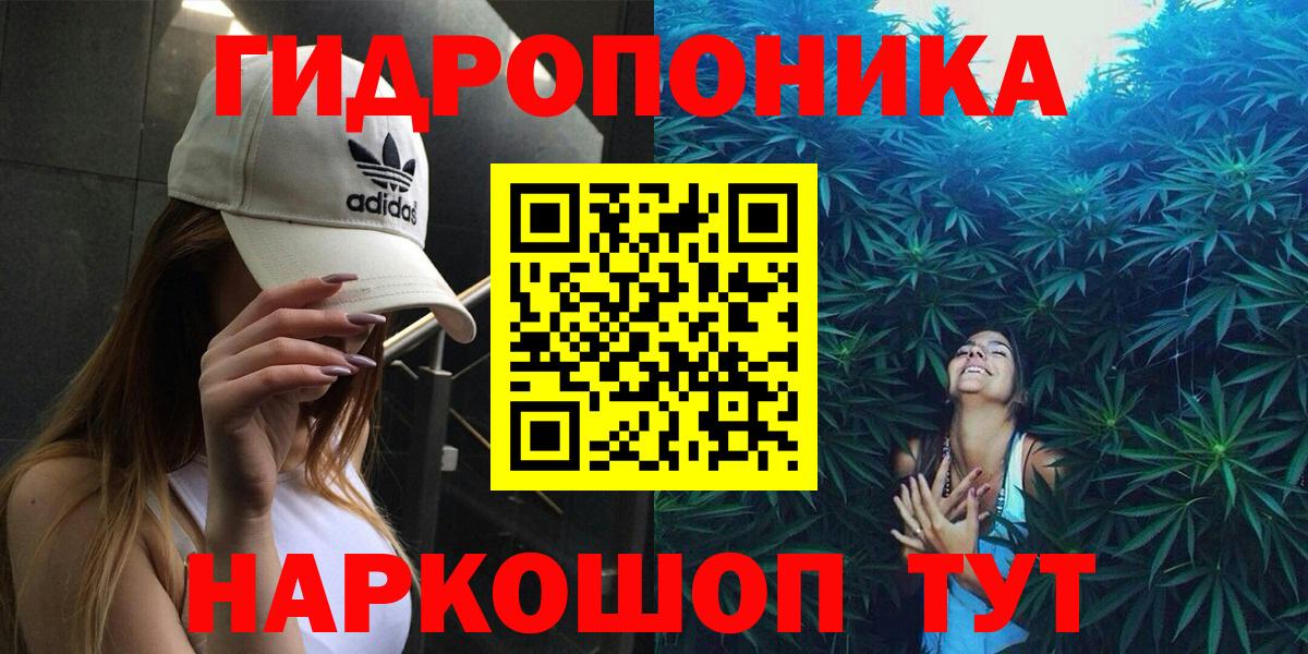 ГАШ Назарово